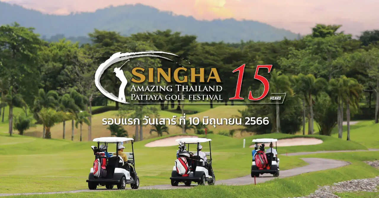 Pattana Resort - Singha Pattaya Golf Festival Banner