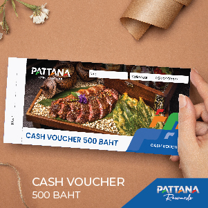 Pattana Resort - Cash Voucher 500THB